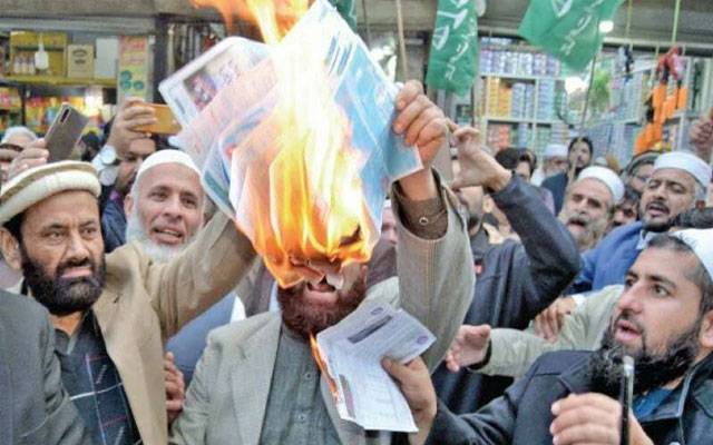 City42, Electricity price-hike, Electricity bills, Utility bills, Wapda employees, DISCOS' employees' free electricity, Pakistan, X post, Hamid Mir