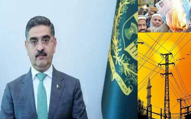 Caretaker Prime Minister, City42