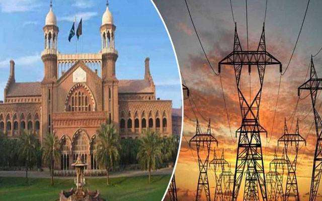 بجلی کے بلوں میں اضافہ لاہور ہائیکورٹ میں چیلنج  