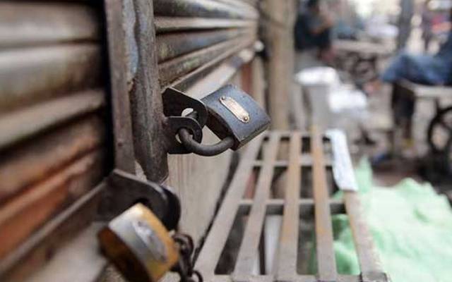 بجلی کے بلوں میں اضافے کیخلاف شٹر ڈاؤن ہڑتال کا فیصلہ 