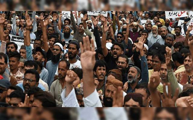 Traders and public protests on Electricity Pricing issue, City42