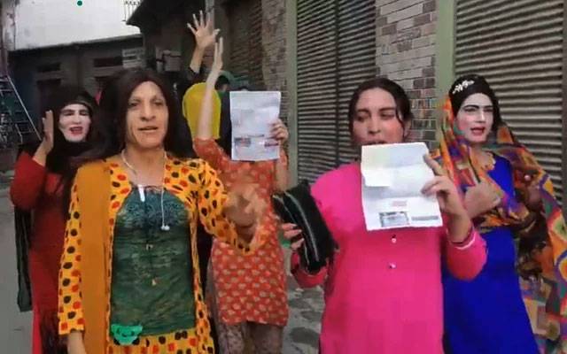 City42, Khwaja Sara protest on electricity bills, Peshawar, transgender agitation in Peshawar