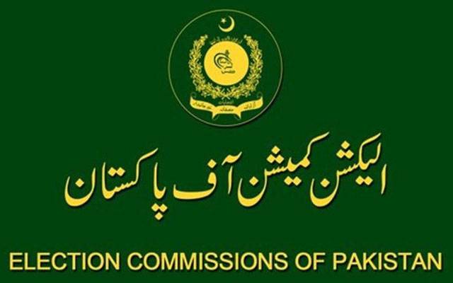 The Election Commission, directed, removal, Chief Secretary Khyber Pakhtunkhwa, Nadeem Aslam Chaudhry, City42