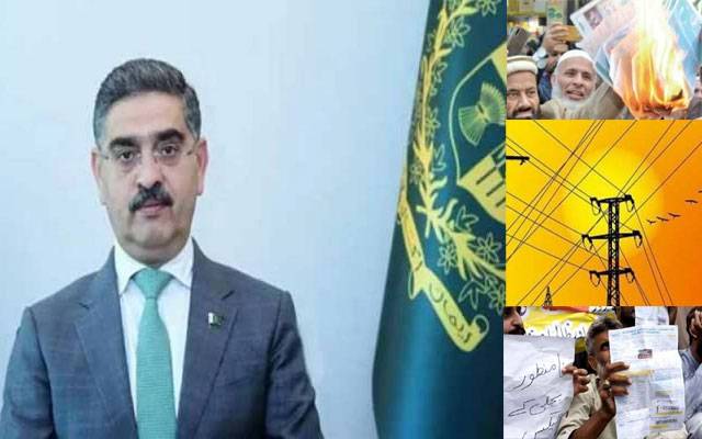 Interim Prime Minister, Prime Minister House, Islamabad, Electricity pricing issue, Protests on electricity bills, Petroleum products prices, Petrol price, Pakistan, City42