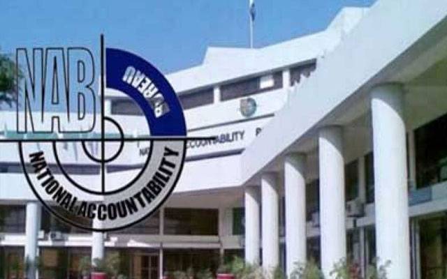  نیب ترامیم کیخلاف درخواست پر سماعت منگل تک ملتوی 