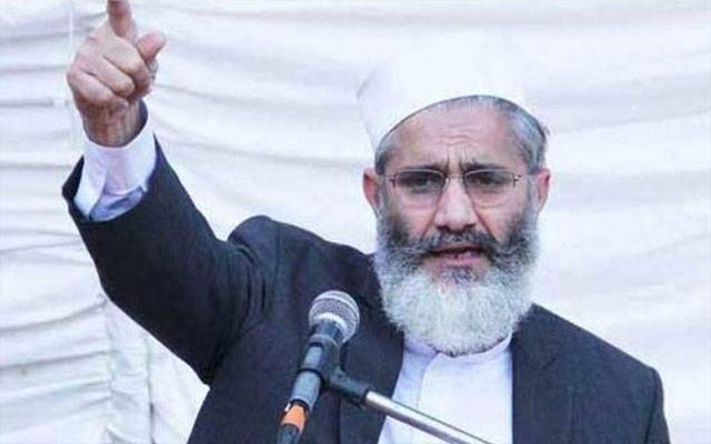  بجلی کا بل اب موت کا پروانہ بن چکا ہے، سراج الحق 