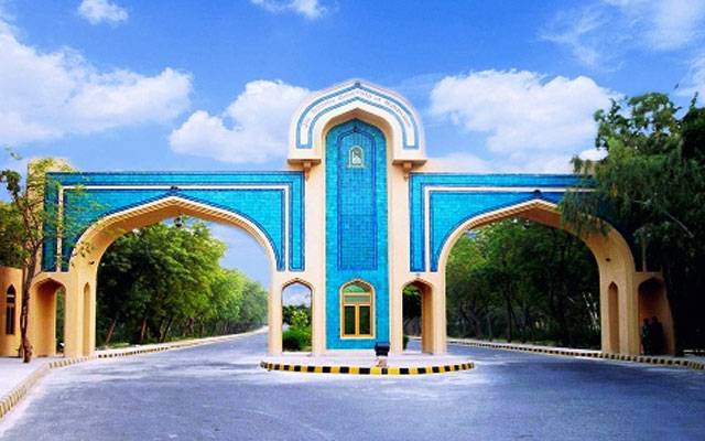 Bahawalpur Islamia University harassment scandal judicial prob complete. Judicial tribunal, drugs, sexual harassment at campus, City42