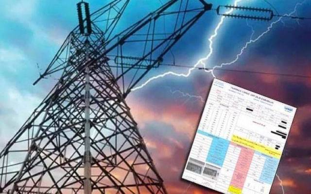 بجلی کے بھاری بلوں سے پریشان عوام کے لئے بڑی خوشخبری  