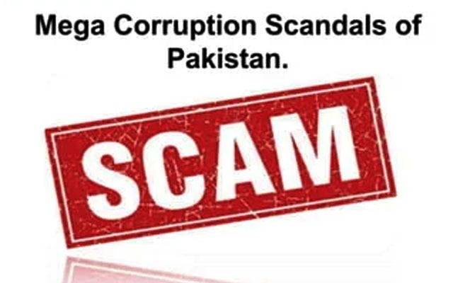 پٹواریوں کا میگا سکینڈل منظر عام پر آگیا