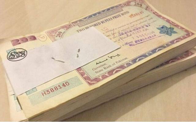 Old Prise Bonds returning date extended, State Bank of Pakistan, City42