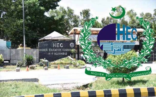 یونیورسٹیوں پر بڑی پا بندی لگ گئی