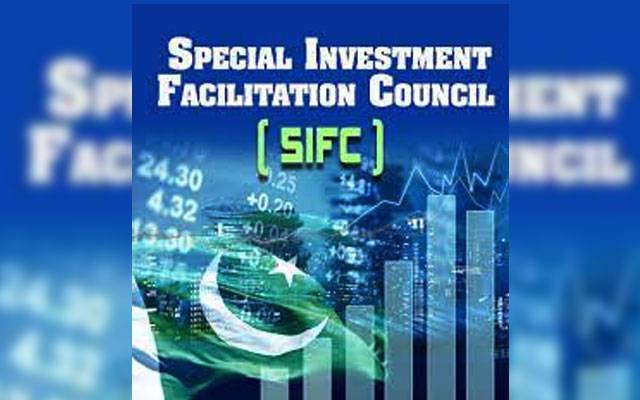Special Investment facilitation counsel, apex committee, Army Chief, Interim Prime Minister
