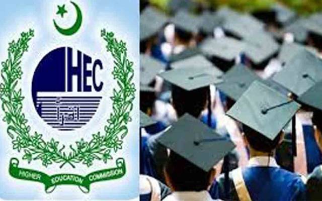 ایچ ای سی نےلندن کامن ویلتھ سکالرشپ پروگرام کیلئےدرخواستیں طلب کر لیں