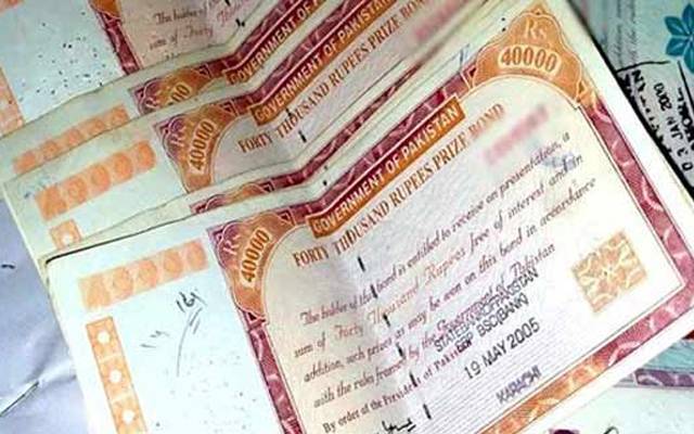 انعامی بانڈز تبدیل کروانے کی مدت میں توسیع ، نوٹیفکیشن جاری