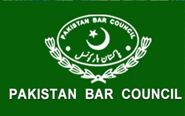 پاکستان بار کونسل کا ہائیکورٹ کے 11 ججز کو بلاسود قرض دینے پر اظہار تشویش 