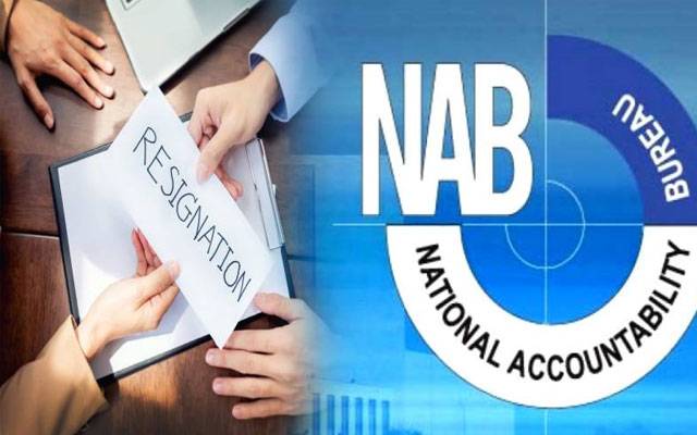 پراسیکیورٹرجنرل نیب اصغر حیدر نےاستعفیٰ دیدیا