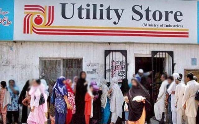 یوٹیلٹی سٹورز سے آٹے کی خریداری شہریوں  کیلئے وبال جان بن گئی 