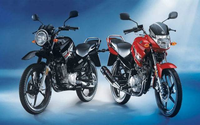 موٹرسائیکل خریدنے کے خواہشمند افراد کیلئے خوشخبری