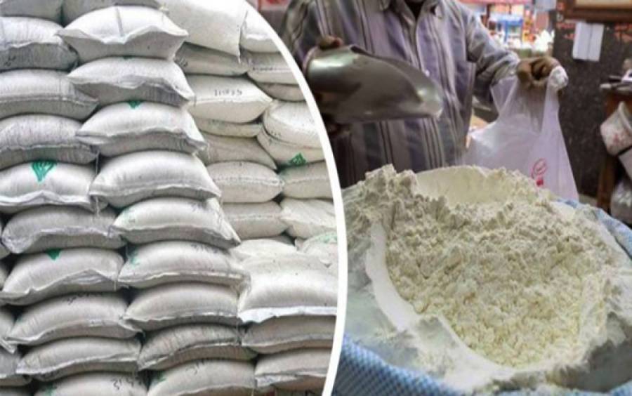  مہنگائی سےستائی عوام کیلئےایک اور اچھی خبر، آٹے کی قیمت میں بڑی کمی 