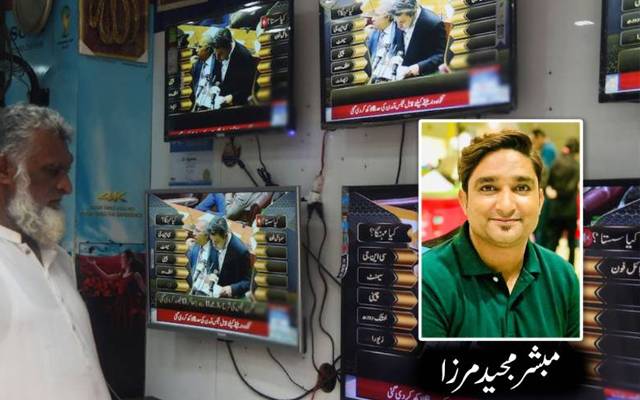 کیا مقامی لوگ میڈیا پر اعتماد کرتے ہیں؟