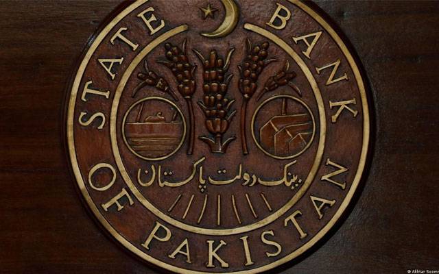 State Bank Monitory policy, City42, Interest rate
