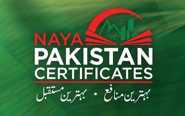  نیا پاکستان سرٹیفکیٹس کی شرح منافع میں اضافہ 