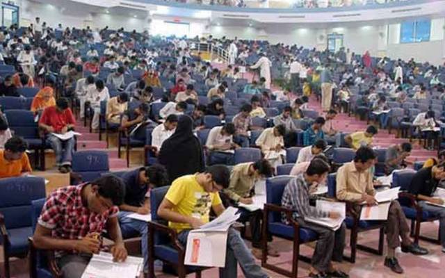 ایم ڈی کیٹ کے طلبا کیلئے اہم خبر 