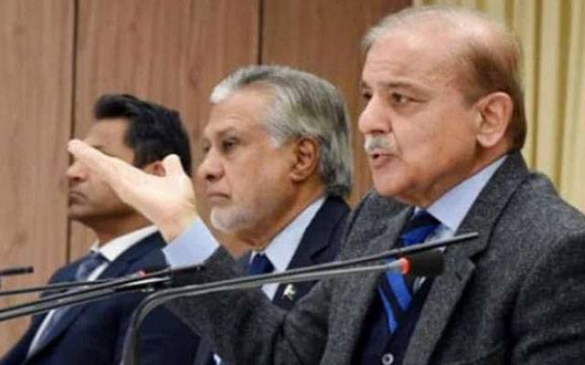 Shahbaz Sharif, Ishaq Dar, City42