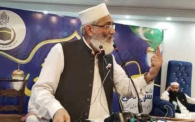Siraj ul Haq, Jamat e Islami, JI, Timargrah, City42