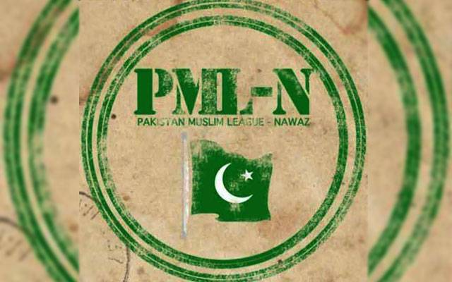 PMLN Local Bodies workers convention, Lahore, Maryam Nawaz Sharif, City42, Nawaz Sharif's return to Pakistan