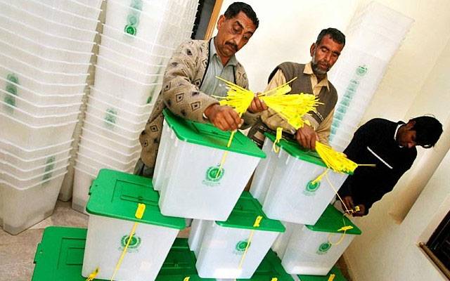 Election Commission of Pakistan, Chief Secretary, Provincial Election Commission, Pakistan, General Election, City42