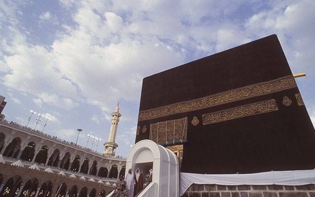 عمرےکےدوران سہولیات فراہم نہ کرنےکامعاملہ،ٹریولزایجنسی کےمالک کو ہرجانہ اداکرنےکاحکم