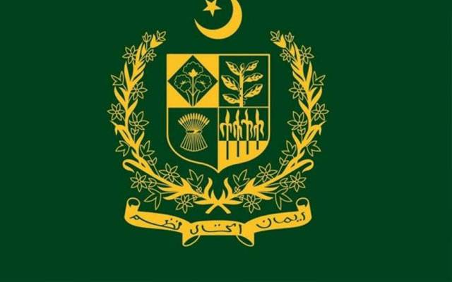 وفاقی حکومت نے خسارے کے شکار 10 اداروں کی فہرست جاری کردی 
