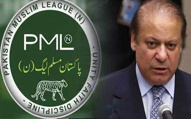 مسلم لیگ ن نے بڑا فیصلہ کرلیا