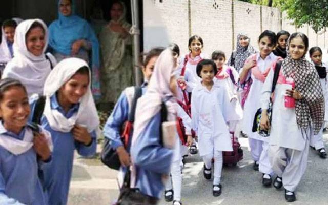  آشوب چشم کے پھیلاؤ کا معاملہ، محکمہ تعلیم پنجاب نے سکولوں کیلئے الرٹ جاری کر دیا