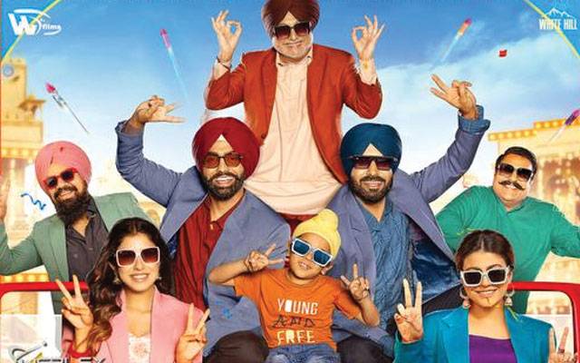 Indian Comedy movie, Gaddi chalangan mardi, City42