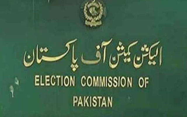 ا لیکشن کمیشن کامالی گوشواروں کی تفصیلات جمع نہ کرانےسےمتعلق فیصلہ محفوظ  