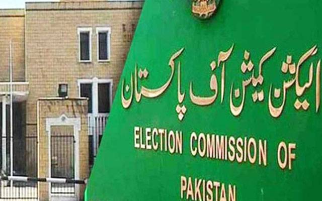 الیکشن کمیشن آف پاکستان نے ابتدائی حلقہ بندیوں کی  رپورٹ شائع کردی 