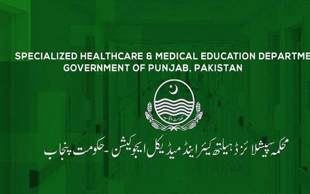 سپیشلائزڈ ہیلتھ کیئر میں خالی اسامیوں پر بھرتی کا فیصلہ