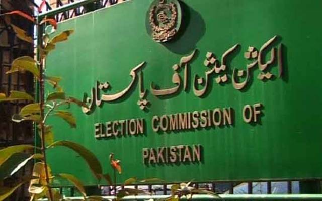 الیکشن کمیشن نے انتخابی فہرستوں سے متعلق اہم فیصلہ کر لیا 