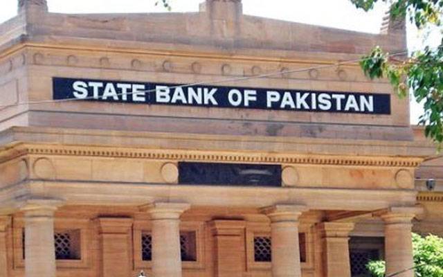 State Bank of Pakistan, City42