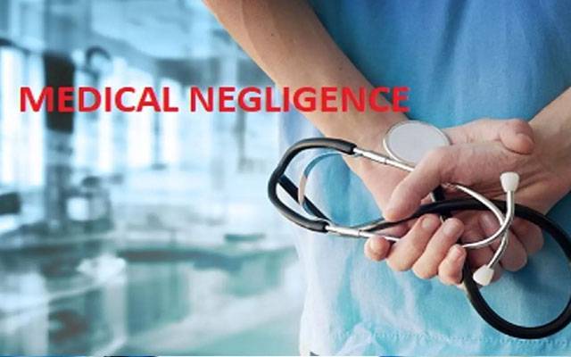 Health Care Authority Islamabad, City42, Consumer's Compensation case, City42