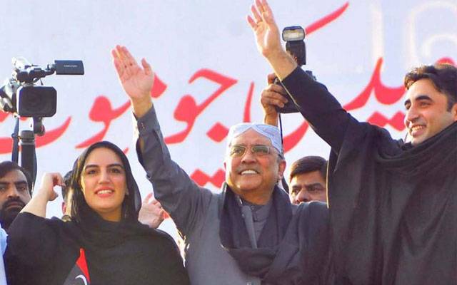  پاکستان پیپلز پارٹی کا جلد پنجاب میں عوامی رابطہ مہم شروع کرنے کا فیصلہ