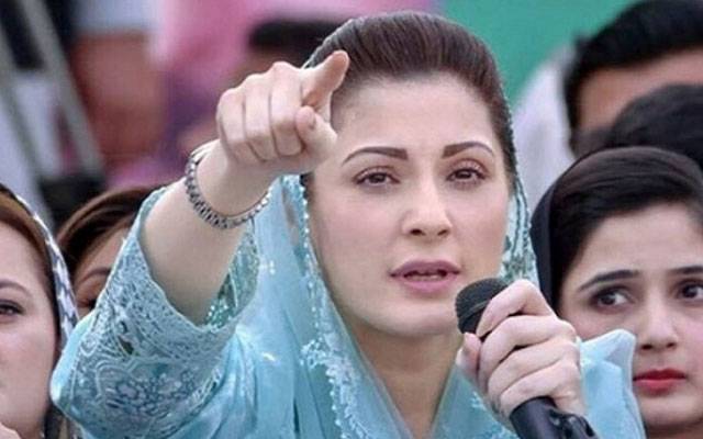 Maryam Nawaz, Lahore, PMLN