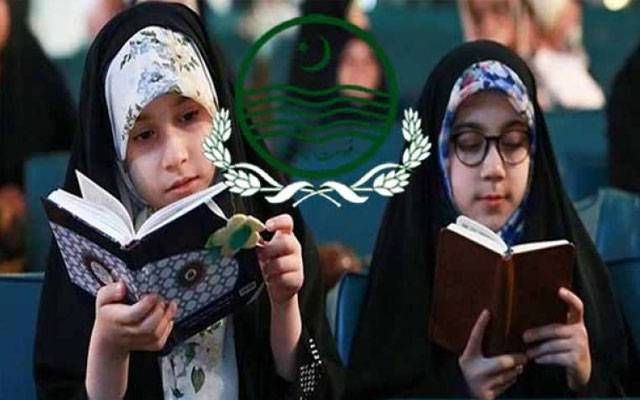 حافظ قرآن کو سرکاری میڈیکل و ڈینٹل کالجز میں داخلے پر اضافی نمبر دیئے جائینگے یا نہیں؟