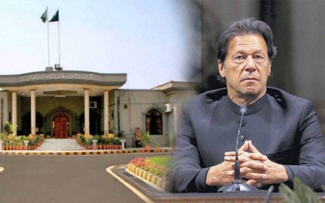 Islamabad High Court, Imran Khan Bail petitions, Verdict on bail petitions