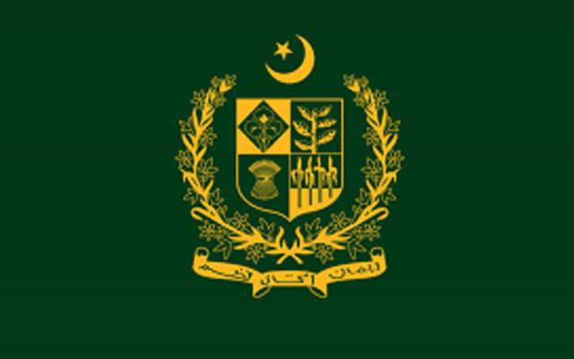 Establishment Division, transfers and postings, fourteen officers, Election Commission of Pakistan