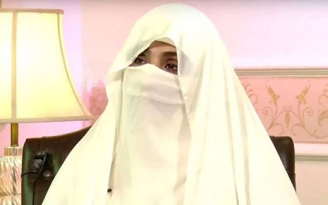 بشریٰ بی بی نے عمران خان کو جیل میں زہر دینے کا خدشہ ظاہر کردیا