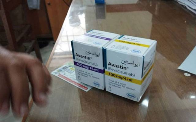 Drug Inspectors suspended, Avastin Injection, City42