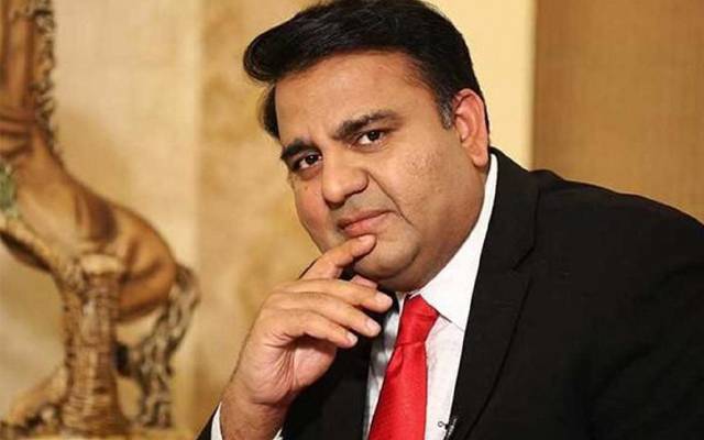 فواد چودھری نے بغاوت پراکسانے کے کیس میں بریت کی درخواست دائر کر دی 